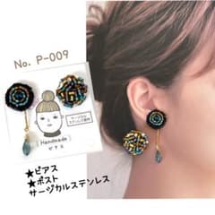 【clear.】クリア　No. P-009 ハンドメイド ピアス ビーズのサムネイル
