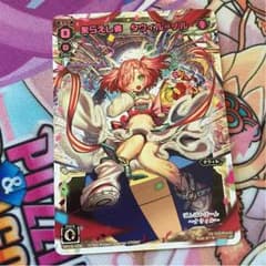 お花見ルリグ タウィルのサムネイル