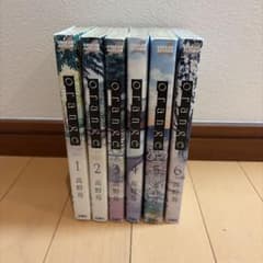 orange 全6巻セット 高野苺のサムネイル