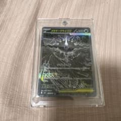 ポケモンカード メガダークライex SARのサムネイル
