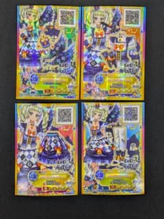 アイカツ ナイトメアカプリコーンコーデ 4枚セット - メルカリ