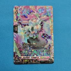 ヴァンガード 猛炎の武僧 ロクセイ FFR (DZ-BT02/FFR03) | Shop at