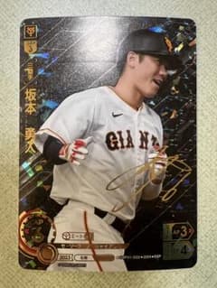 ドリームオーダー 坂本 SSP - メルカリ