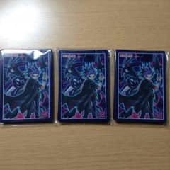 遊戯王 ユート スリーブ 60枚のサムネイル