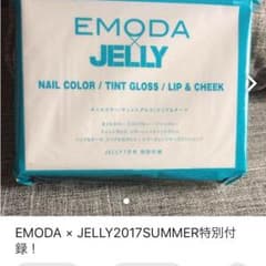 hana様専用ページのサムネイル