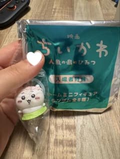ちいかわ 映画 入場特典 めじるしチャームのサムネイル