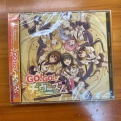 イロドリミドリ GO!GO!チュウニズム エンドマーク　CDのサムネイル