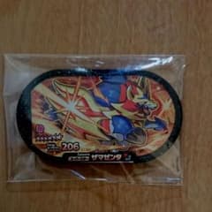 ポケモンメザスタ スーパースターザマゼンタのサムネイル