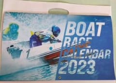 BOAT RACEカレンダー２０２３年のサムネイル