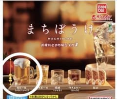 まちぼうけ お疲れさまの場合 その2 生ビール(メガジョッキ)のサムネイル