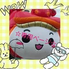 B・G様★専用のサムネイル