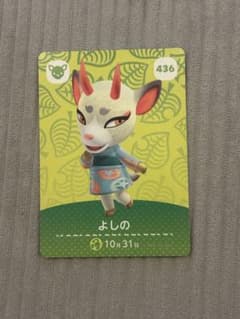 あつまれどうぶつの森 amiiboカード よしののサムネイル