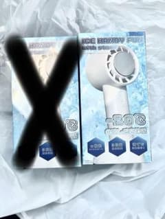 ハンディーファン　冷却プレート付き