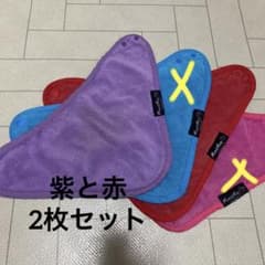 マムトゥーマム　mum2mum スタイ  紫、赤2枚セットのサムネイル