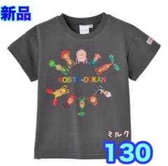 130 신품 코비토 지칸 T 셔츠 반소매 카쿠레모모지리 집합 호토케아카바네