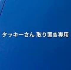 LEFLAH タイダイパーカー 値下げ！！！のサムネイル