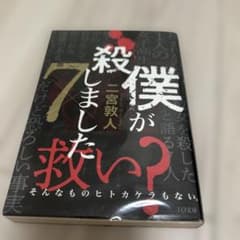 y0025様 リクエスト 3点 まとめ商品のサムネイル