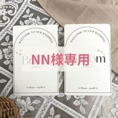 【NN様専用】受付サイン Bride & Groom 2枚セット　パール付きのサムネイル