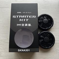 KiU 空調服 スターターキット 7.2Vバッテリー＆ファン SKNA301 - メルカリ