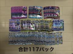 ポケモンカードバラ117パック ポケモンカード バラパック 117パック 早い者勝ち！！ - メルカリ