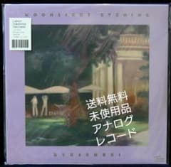 未使用品 レコード12] 流線形と比屋定篤子 MOOLIGHT EVENING - メルカリ