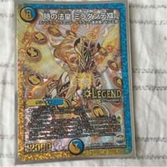 ミラダンテxii(金シク)のサムネイル