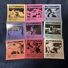 zutomayo カード 4弾 シール コンプリート セット - メルカリ