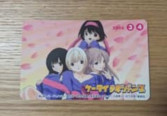 ケータイ少年ジャンプ 2006年 カレンダーカード 3月4月　ジャンプフェスタ ケータイ少年ジャンプ 2006年 カレンダーカード 3月4月 ジャンプ