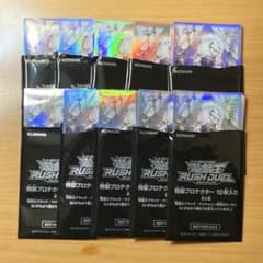 希望のリーチェ　スリーブ　100枚 遊戯王 YCSJ スリーブ 希望のリーチェ 100枚 スリーブ プロテクター