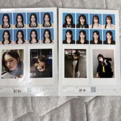 seju 証明写真 vol.1.2 紗和のサムネイル