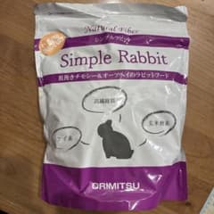 Natural Fiber シンプルラビット　うさぎさんのえさ　ラビットフードのサムネイル