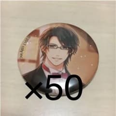 ドラマト 関 大輔 缶バッジ「バラ売り可」 執事服 - メルカリ