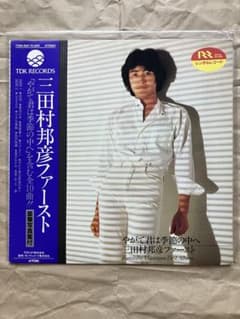 三田村邦彦 ファースト やがて君は季節の中へ LPレコード - メルカリ