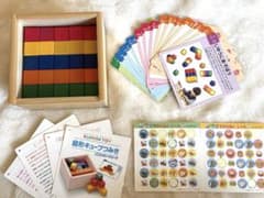 くもん KUMON TOY 図形 キューブ つみき