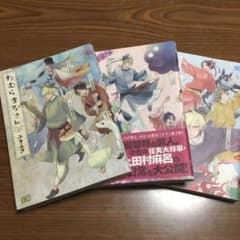 たむらまろさん 3冊セットのサムネイル
