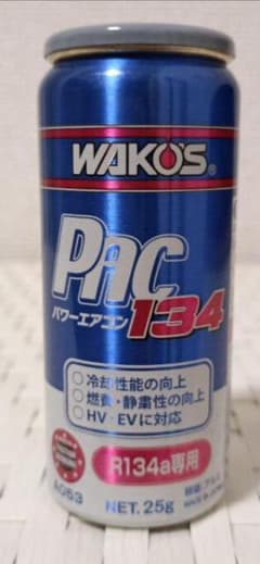 WAKO'S PAC 134 パワーエアコン 25gのサムネイル