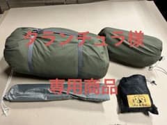 タランチュラ様専用　ソロティピー1TC+フロントウォール+フタマタセットのサムネイル