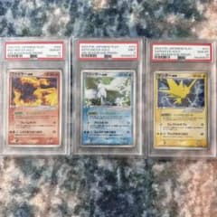 PSA10/9 ファイヤー フリーザー サンダーex 3連番 プレイヤーズプロモ