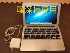 瑠深様専用 MacBook Air（2011/11インチ/i5/4G/128G）のサムネイル