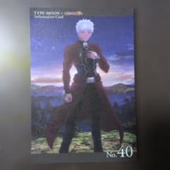 TYPE-MOON Fate インフォメーションカード ポストカード No.40 - メルカリ