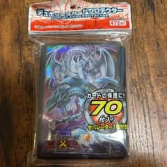 遊戯王 デュエリストカードプロテクター スリーブ　蒼眼の銀龍のサムネイル