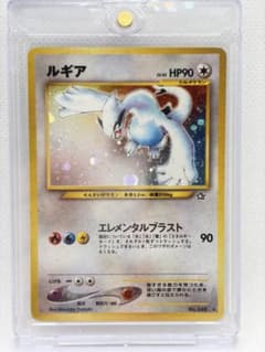 ルギア 旧裏 ホロ No.249 金銀新世界へ - メルカリ