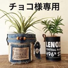 ハンドメイド品2点のサムネイル