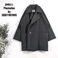専用　1995年　プランテーション　イッセイミヤケ　オーバーコート　ユニセックス 専用 1995年 プランテーション イッセイミヤケ オーバーコート ユニ