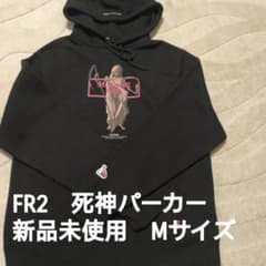 相談可　新品未使用　FR2 裏起毛肉厚パーカー 死神 黒のサムネイル