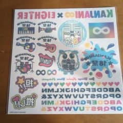 関ジャニ∞ ボディーシールのサムネイル