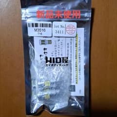 新品未使用 HID屋 T16 LED バックランプ 爆光 6510lx ２個のサムネイル