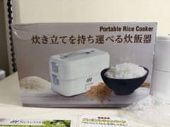 MUSUTAKU Portable Rice Cooker 本体のサムネイル