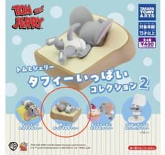 トムとジェリー タフィーいっぱいコレクション2 食パンにダイブするタフィーのサムネイル