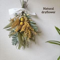 Natural＊夏のミモザのスワッグ♡ドライフラワースワッグ - メルカリ